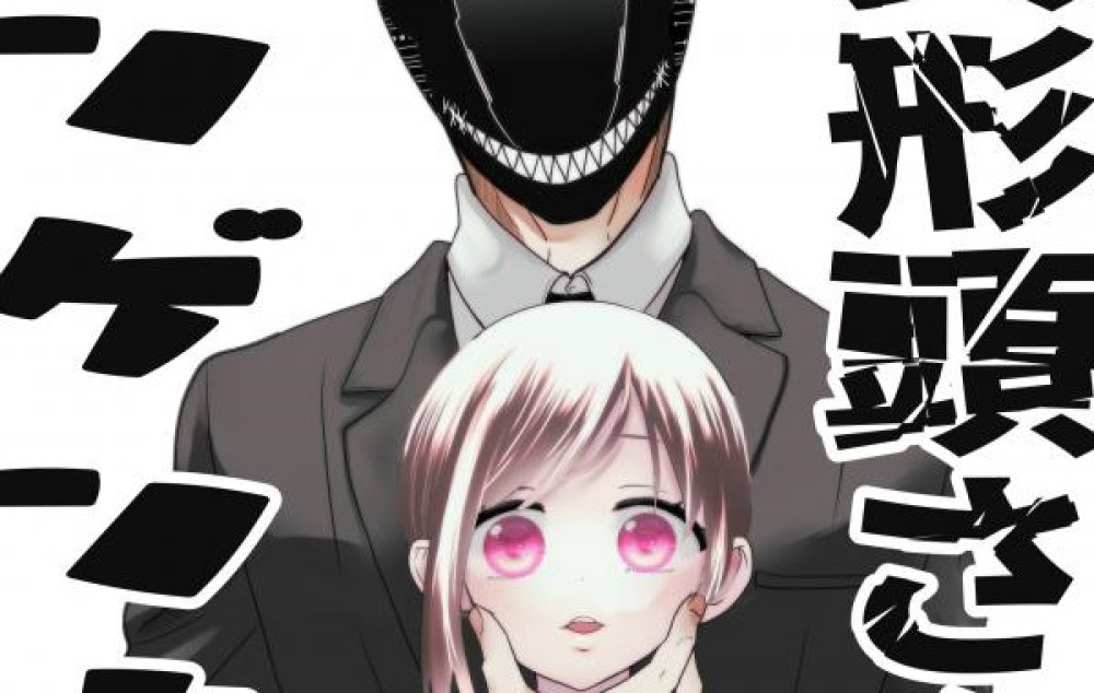 Baca Manga Pria Berkepala Penyimpang dan Gadis Manusia