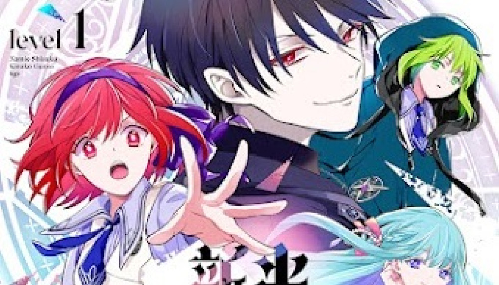 Baca Manga Bangkitkan Kembali Raja Iblis