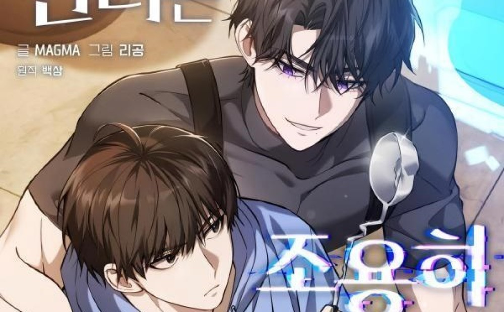 Baca Komik Manhwa Pemburu Ingin Hidup Tenang