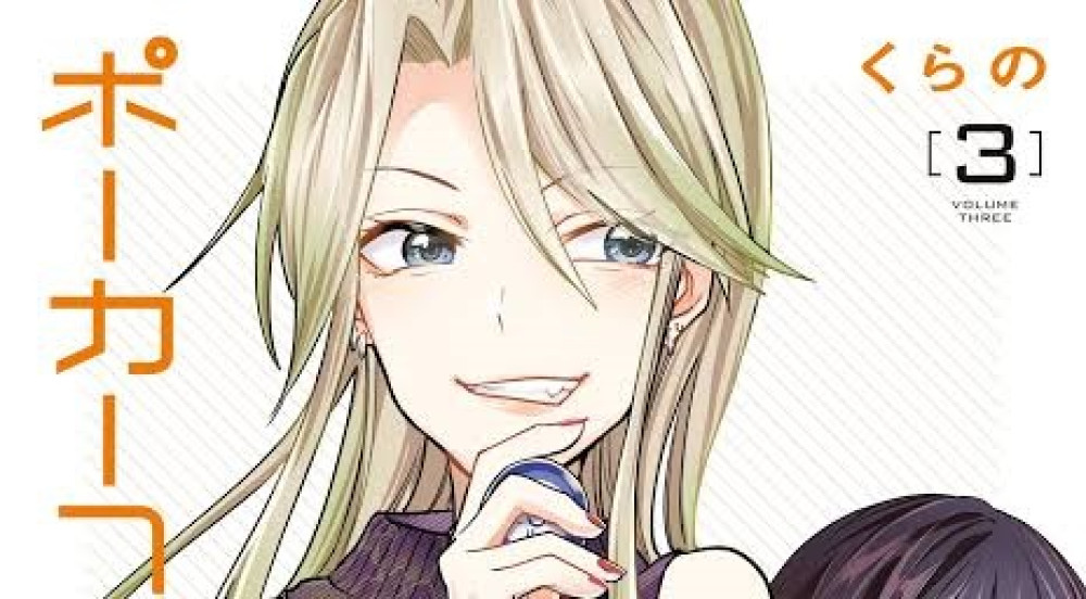 Baca Komik Manga Muka Tanpa Dosa Membayangi Bocah