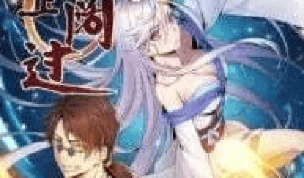 Baca Komik Manhua Leluhur