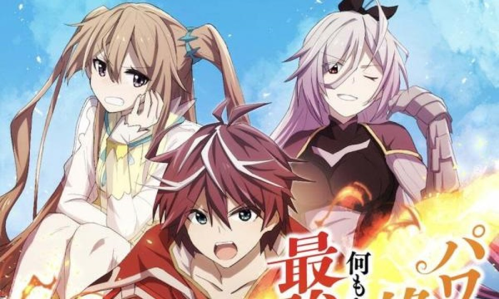 Baca Komik Manga Petualang Terkuat Dan Istri Tercintanya