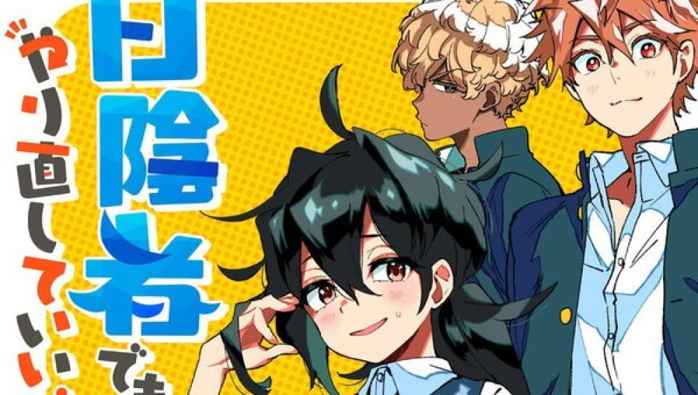 Baca Manga Apakah Orang Terbuang dari Sosial Diizinkan Memulai Kembali?