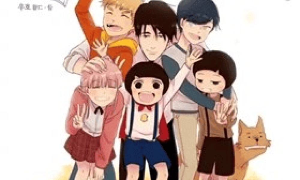 Baca Komik Manhwa Gurunya Para Bocil, Pak Guru Kwon