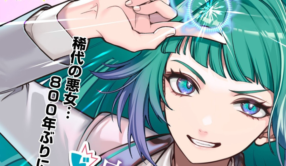 Baca Komik Manga Seorang Wanita Jahat Berusia 800 Tahun Yang Dirasuki Oleh Seorang Wanita Muda Diam-Diam Menikmati Masa Mudanya