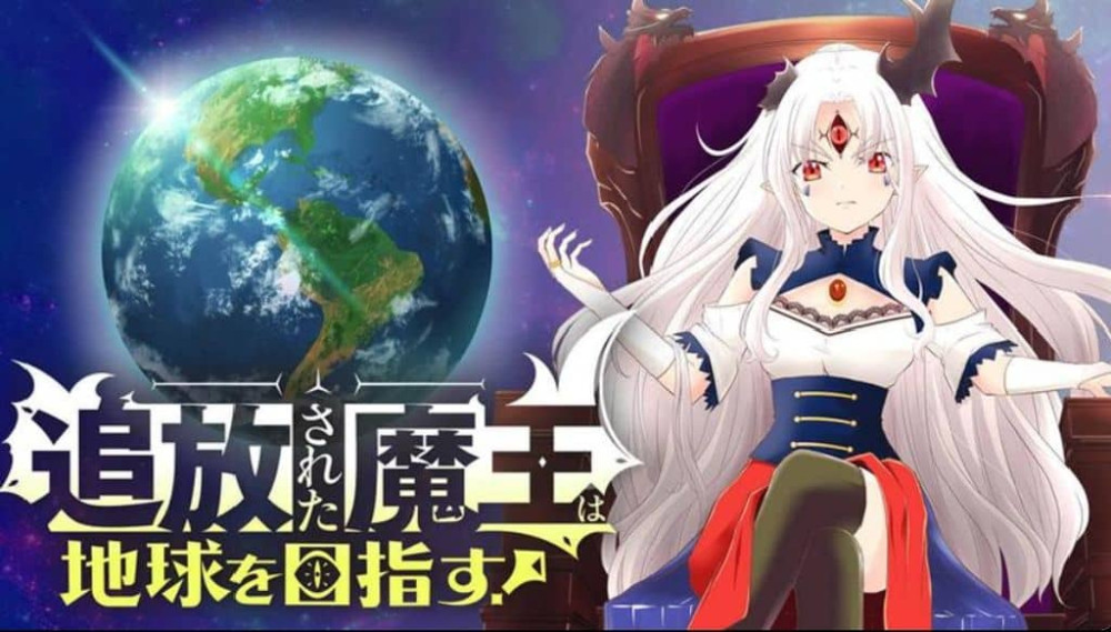 Baca Komik Manga Raja Iblis yang Terbebas Mengincar Bumi!