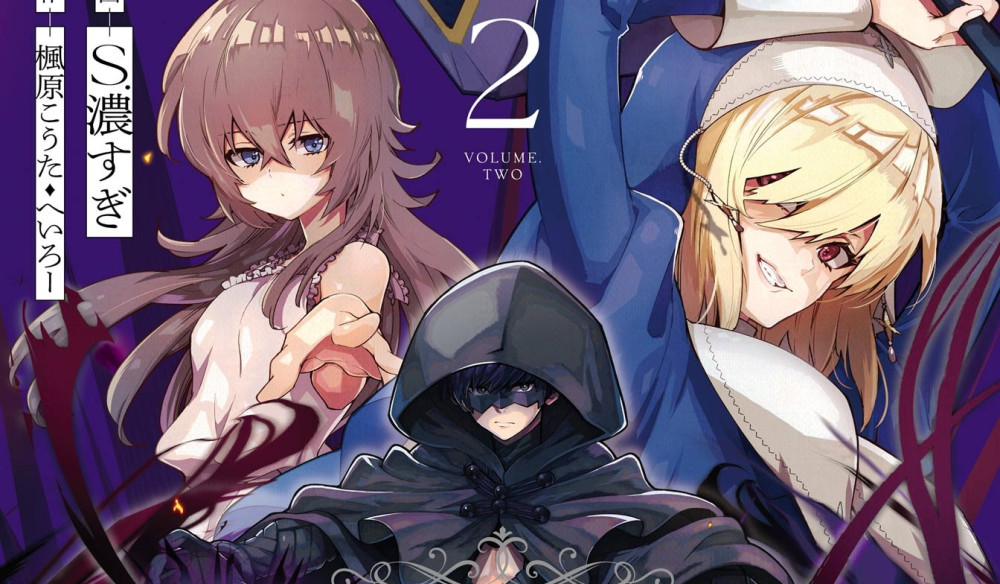 Baca Komik Manga Saya Bukan Pahlawan Tersembunyi!