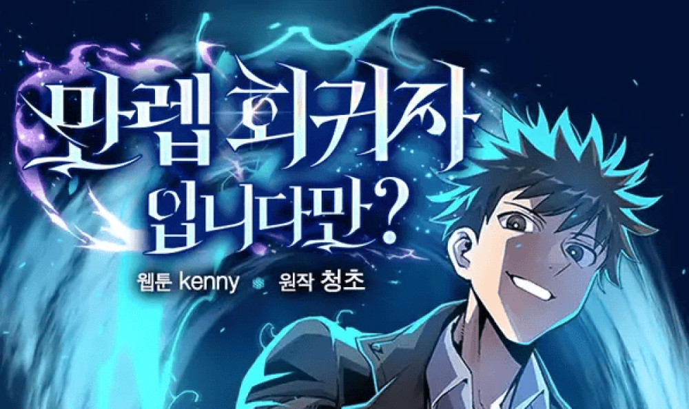 Baca Komik Manhwa Aku Regressor Level Max