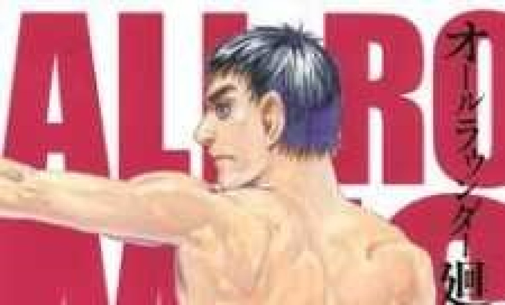 Baca Komik Manga Meguru Serbabisa