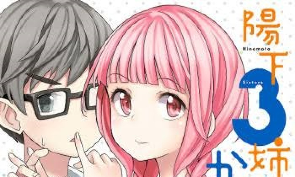 Baca Komik Manga Saudari Hinomoto Cari Perhatian!