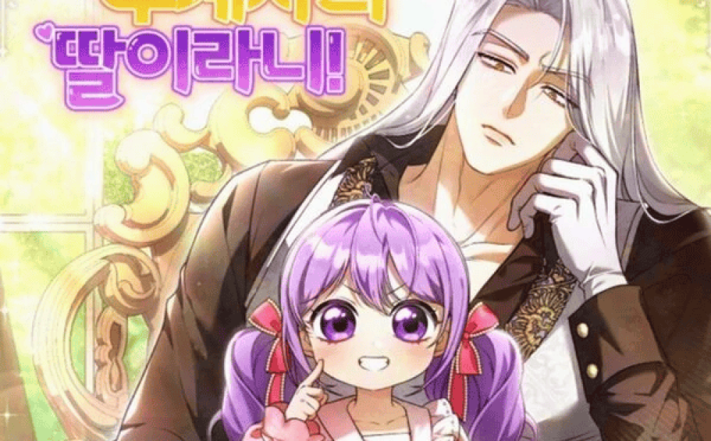 Baca Komik Manhwa Putri Penerus Nakal!