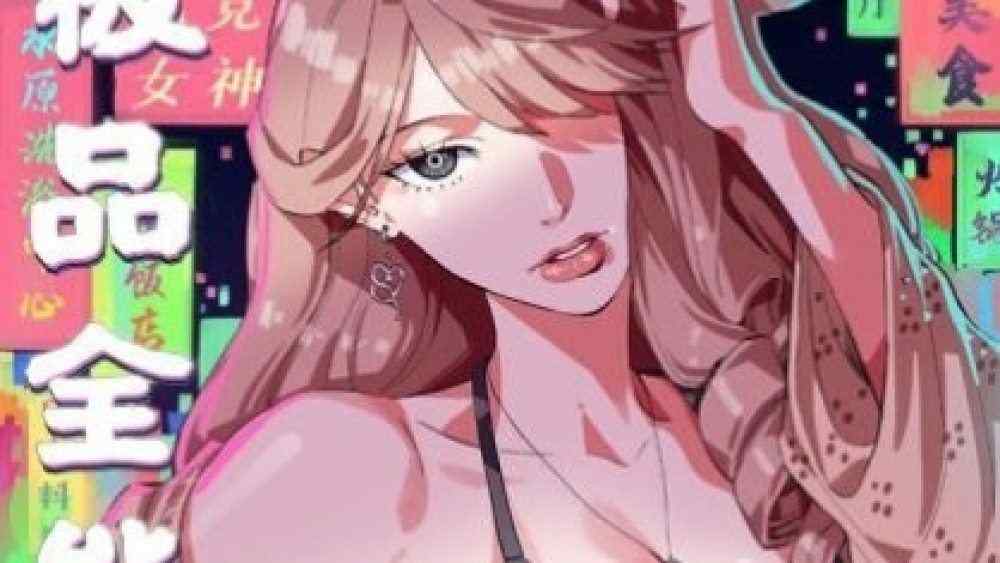 Baca Komik Manhua Kebutuhan akan Guru Yang Mahakuasa