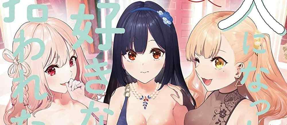 Baca Komik Manga Hidupku Sebagai Anjing Inukai-san