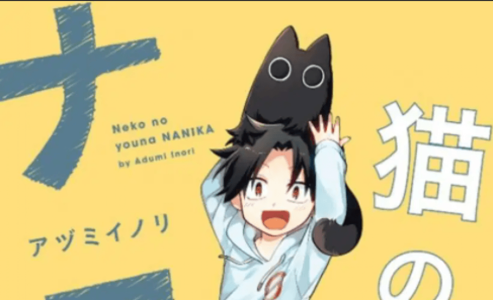 Baca Komik Manga Sesuatu Seperti Kucing