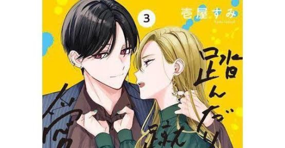 Baca Komik Manga Injak, Tendang, Sukai