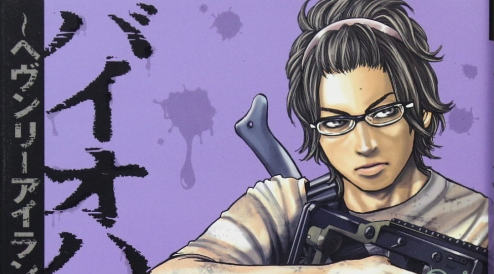 Baca Komik Manga Resident Evil: Pulau Surgawi