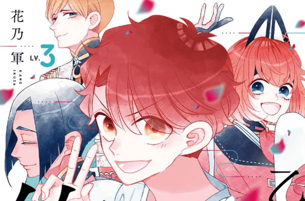 Baca Manga Aku Laki-Laki Masuk Otome Game :Reload!?