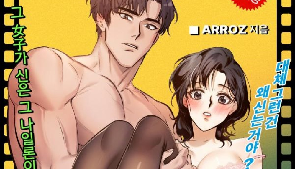 Baca Komik Manhwa Kaki Nilon