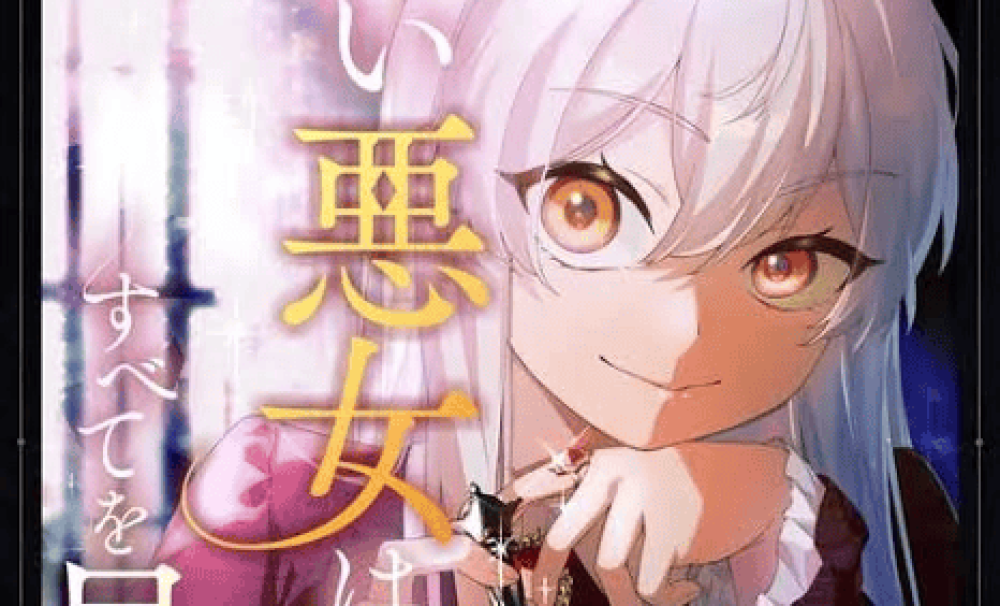 Baca Komik Manga Penjahat Muda Mengetahui Semuanya