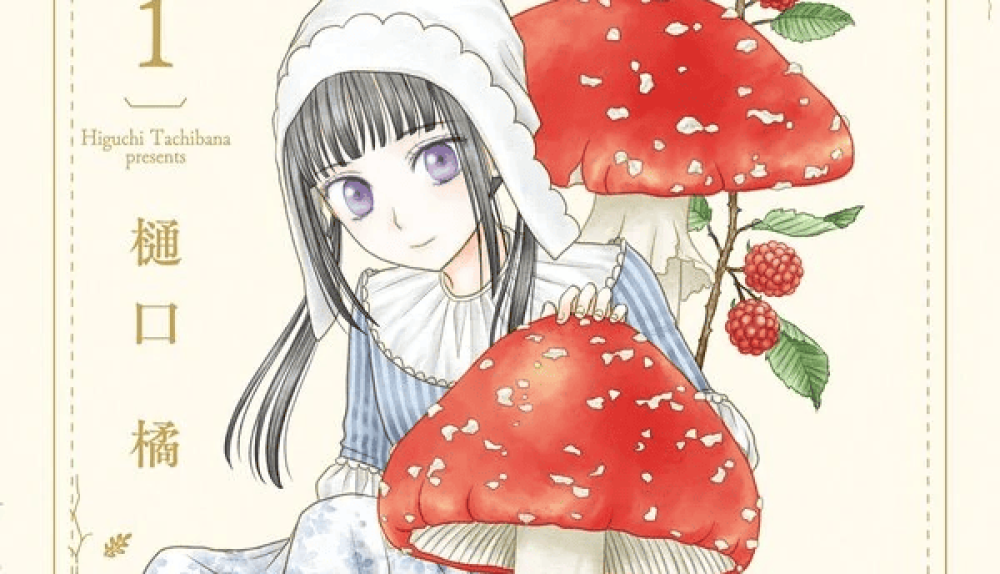 Baca Komik Manga Penyihir Champignon