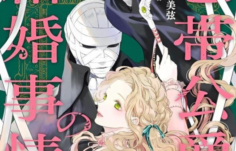 Baca Komik Manga Status Perkawinan Duke Yang Diperban