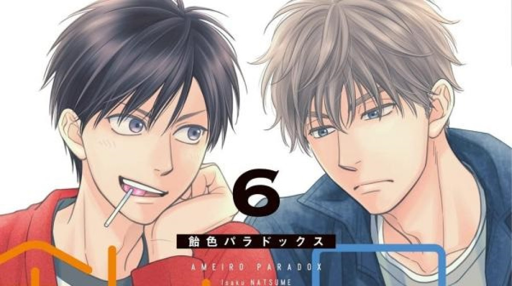 Baca Komik Manga Paradoks Warna Permen Drop