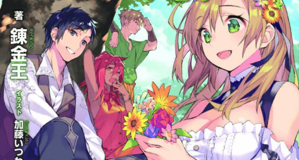 Baca Manga Kehidupan Santai dari Petualang Tingkat A