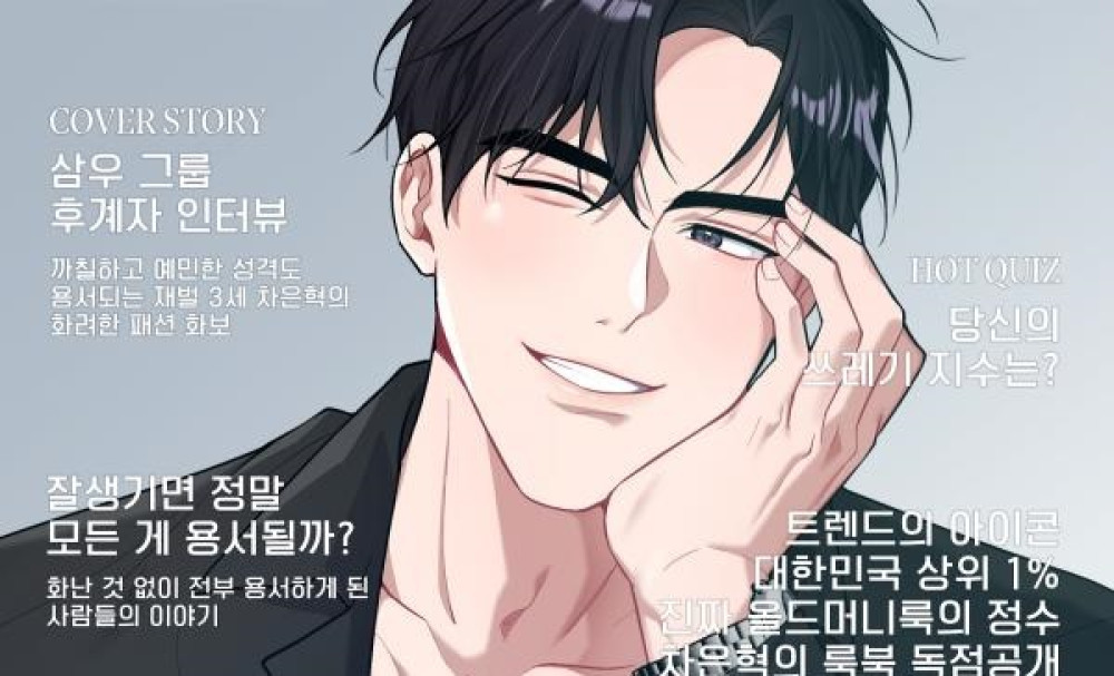 Baca Komik Manhwa Sampah Tampan