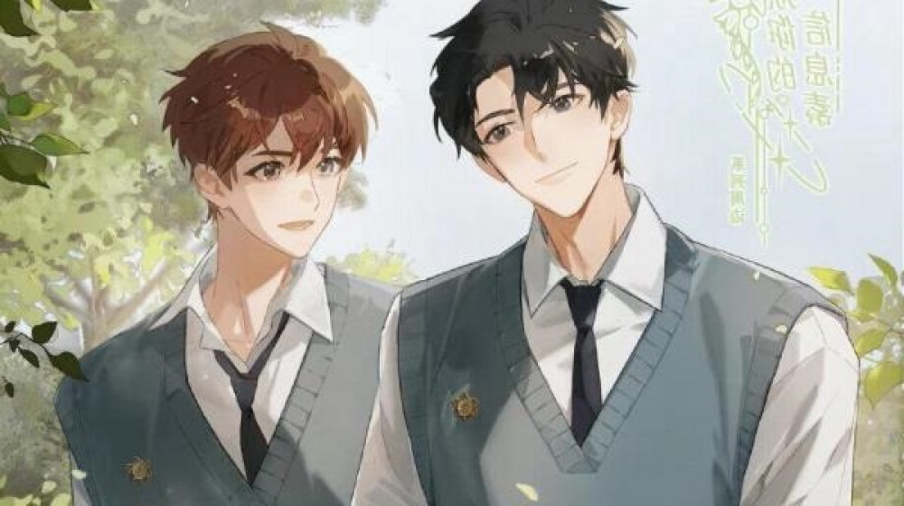 Baca Komik Manhua Aku Suka Bau Feromonmu