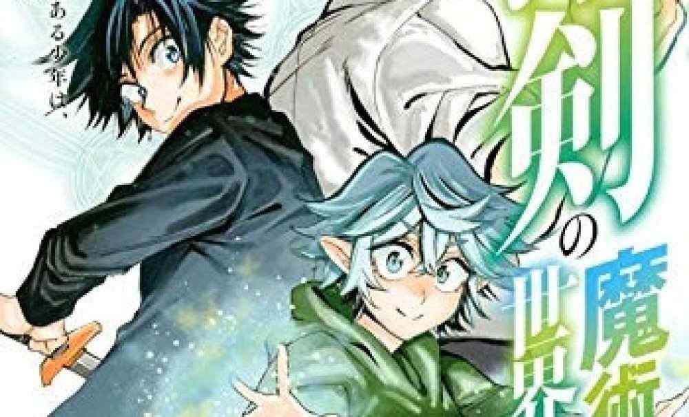 Baca Komik Manga Penyihir Pedang Es Menguasai Dunia