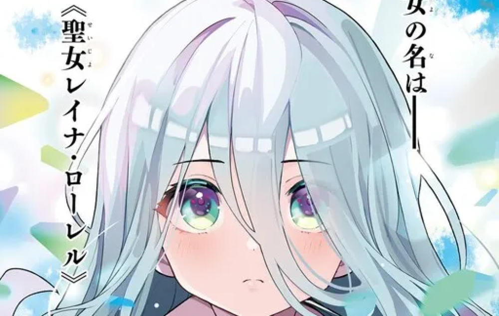 Baca Komik Manga Aku Hanyalah Seorang Pendeta Figuran, tapi Karena Kusadari Dunia Ini Adalah Game Otome, Aku Akan Melatih Heroine-nya