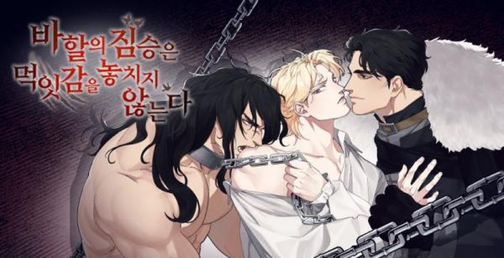 Baca Komik Manhwa Binatang Bahal Tidak Pernah Kehilangan Penglihatan Mangsanya