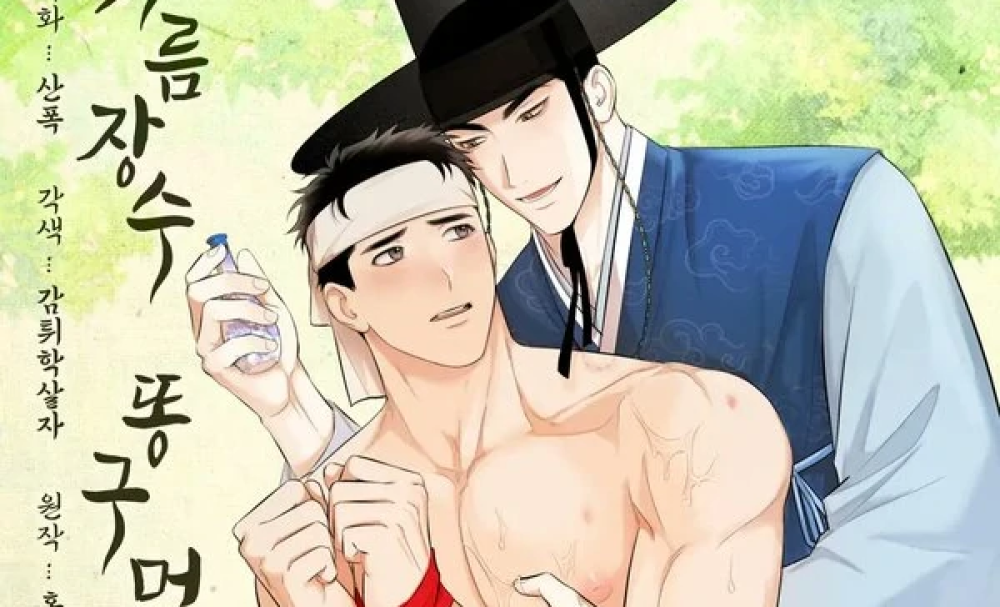 Baca Komik Manhwa Lubang Pantat Pedagang Minyak yang Licin