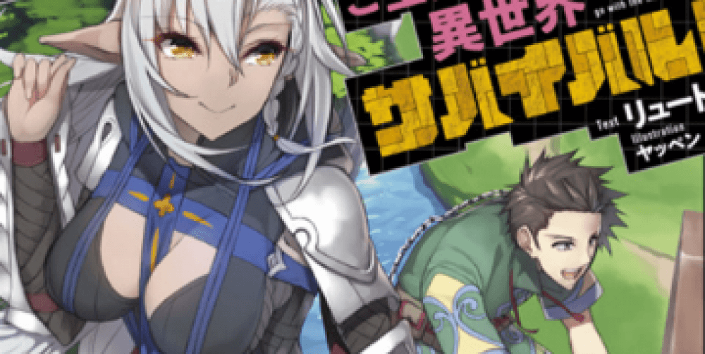 Baca Manga Menguasai Isekai Dengan Kekuatan Game Kerajinan!