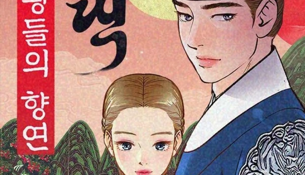 Baca Komik Manhwa Pesta Raja