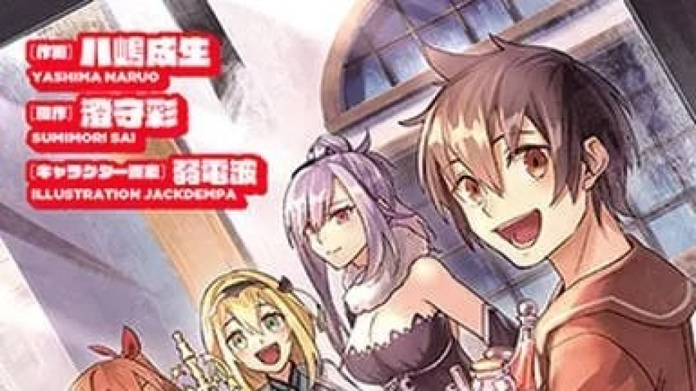 Baca Komik Manga Hidupku Sebagai Pengrajin Reinkarnasi Yang Ditabrak Naga Tiga Kali
