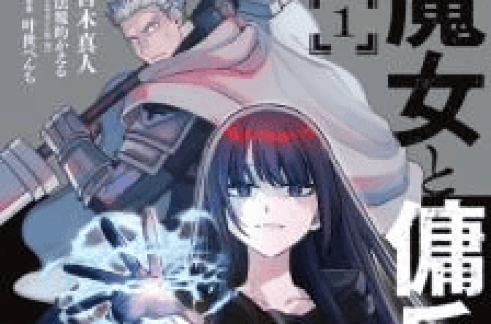 Baca Komik Manga Penyihir dan Tentara Bayaran