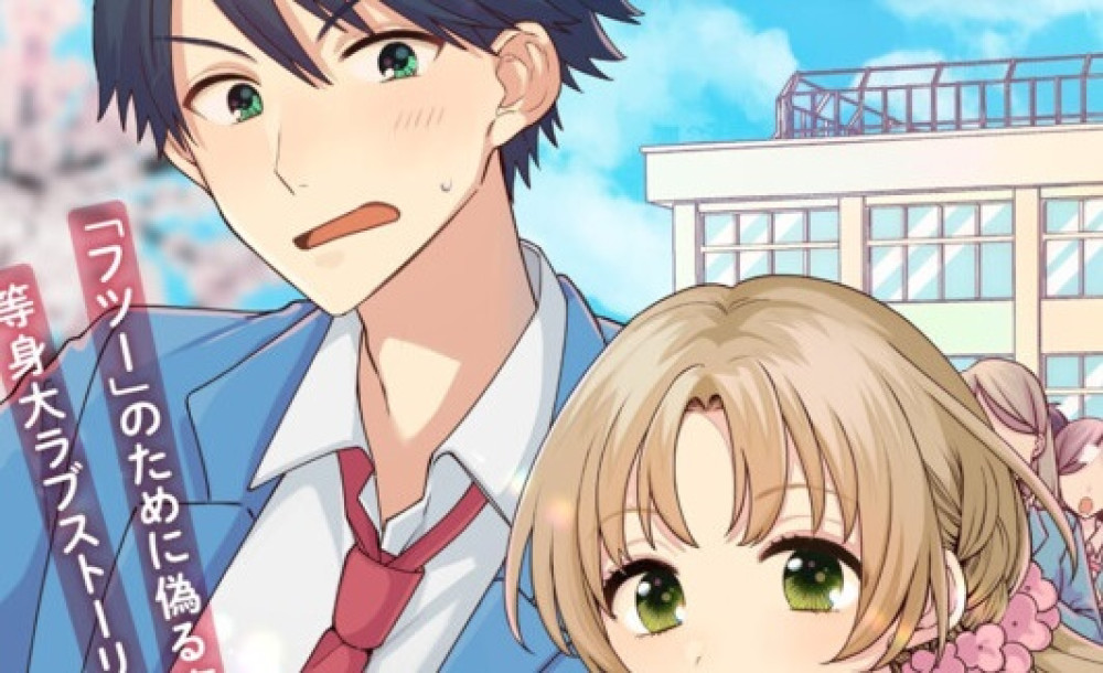 Baca Manga Pacar Palsu Seharusnya Inaho-kun