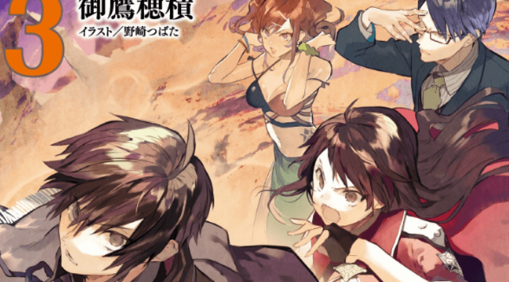 Baca Komik Manga Pembalasan Kehidupan Kedua di Dunia Lain