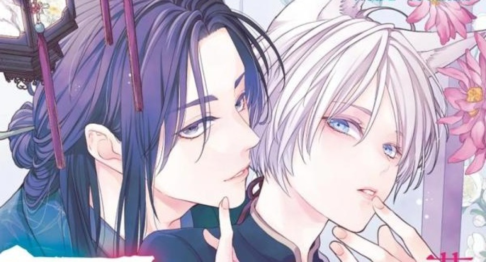 Baca Komik Manga Raja Binatang