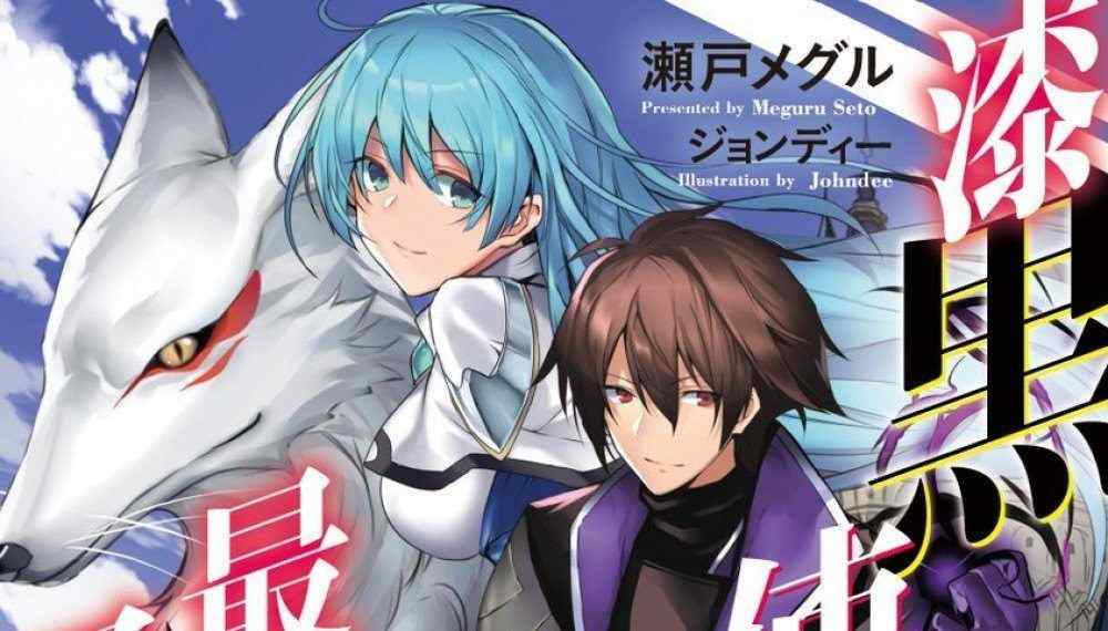 Baca Manga Anggota Partyku Berkhianat Jadi Aku Akan Tetap Dengan Monster Terkuat