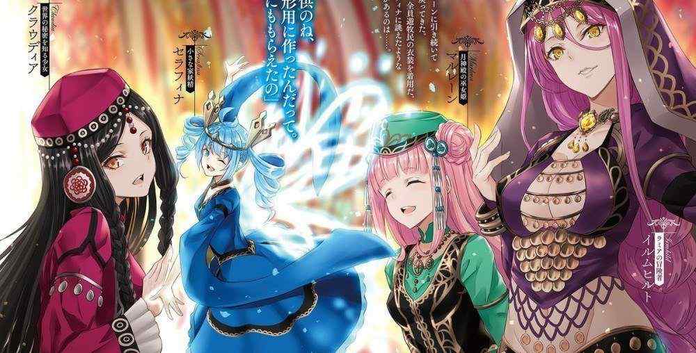 Baca Komik Manga Labirin Batas dan Penyihir Dunia Alien