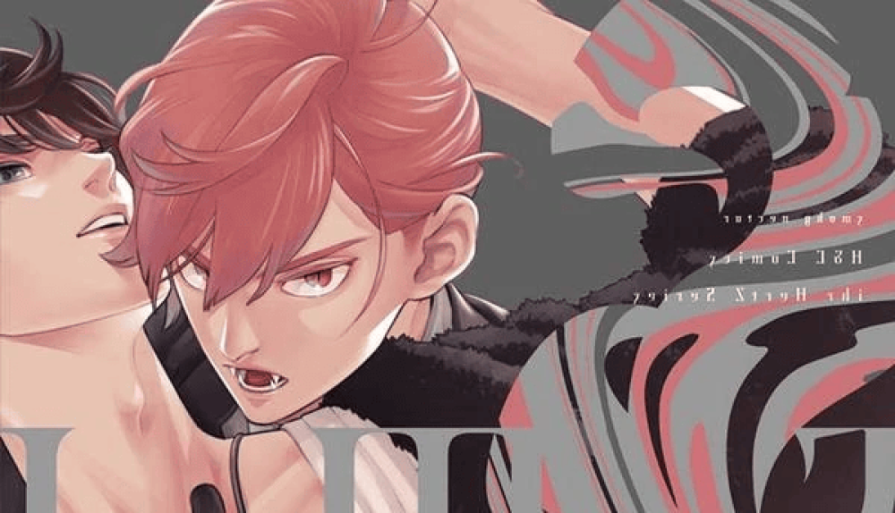 Baca Komik Manga Nektar Berasap