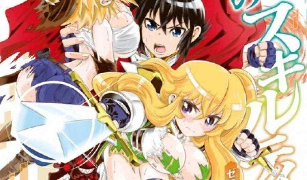 Baca Manga Pengambil Skill Dominasi Isekai ~ Harem Budak Dari Awal ~