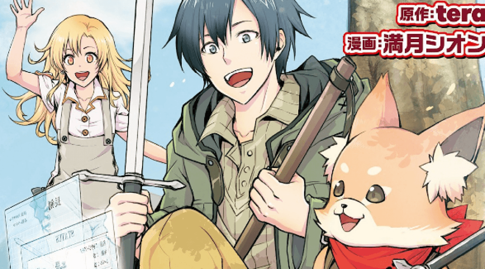 Baca Manga Saya akan Hidup Bebas di Dunia Lain dengan Cheat Manufaktur Peralatan