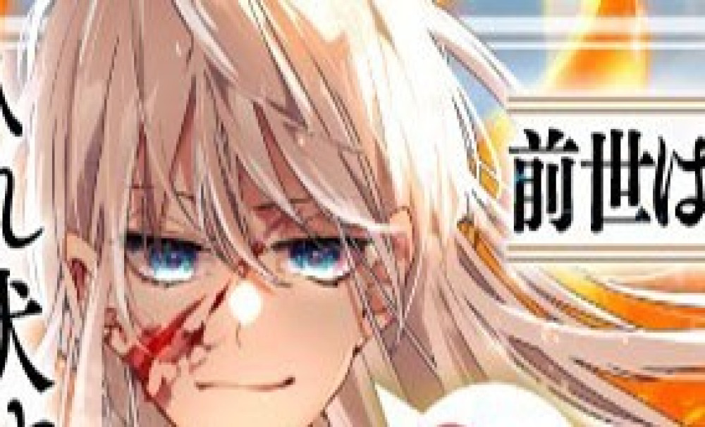 Baca Komik Manga Di Kehidupan Masa Laluku Aku Adalah Kaisar yang Berhati Dingin, di Kehidupan Ini Aku Seorang Gadis Muda