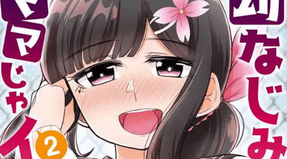 Baca Komik Manga Anda Tidak Ingin Teman Masa Kecil Seperti Ibumu?