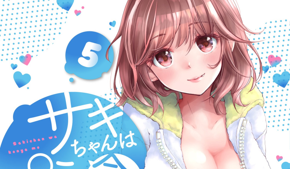 Baca Komik Manga Saki Si Succubus Kelaparan Malam Ini