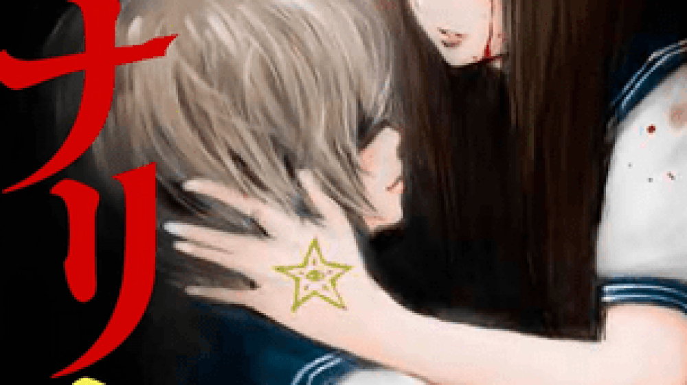 Baca Komik Manga Peniruan