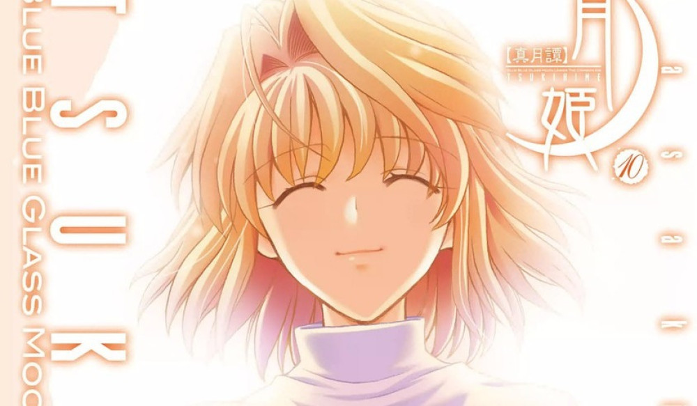 Baca Komik Manga Legenda Bulan Tsukihime